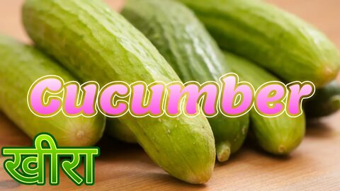 How to learn vegetables name in englishअंग्रेजी में सब्जियों के नाम कैसे याद करें #vegetables