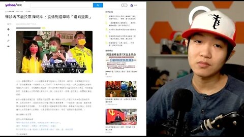 1024 臺灣確診不能投票，小明打臉；政府承認高端無效，館長開罵；美國介入烏克蘭開啓三戰？