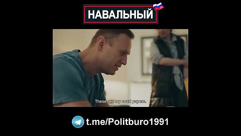 Навальный 🇷🇺 2022 ❕❗❕ #Shorts #Navalny #Навальный #Россия #Путин Часть 0085