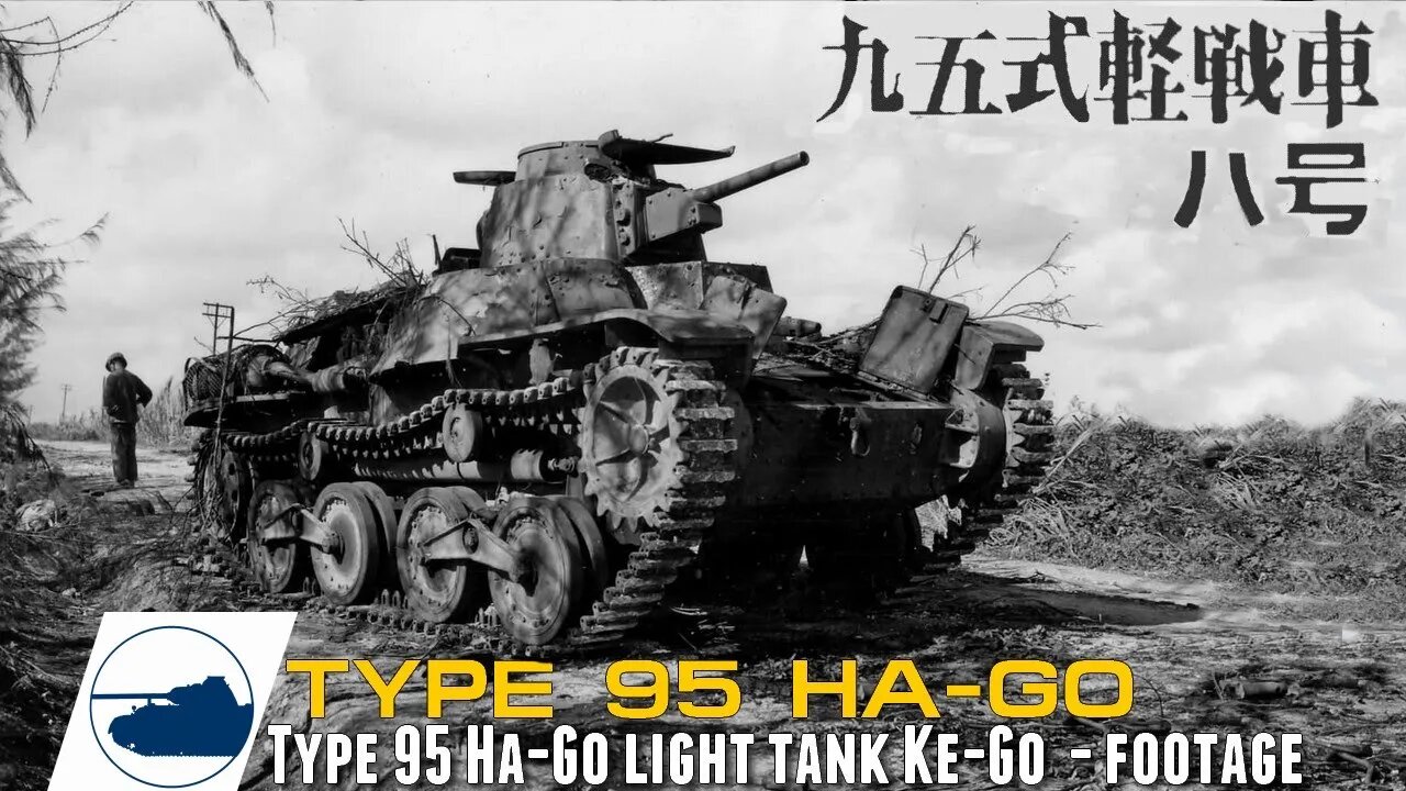 WWII Type 95 Ha-Go light tank captured and knocked out - 九五式軽戦車 ハ号 - Footage.
