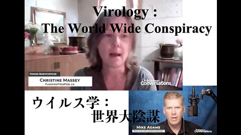 Virology : The World Wide Conspiracy