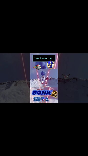 Соник выпендривается 💍🦔 #shorts #sonic #sonic2 #sonicthehedgehog #sega 0060