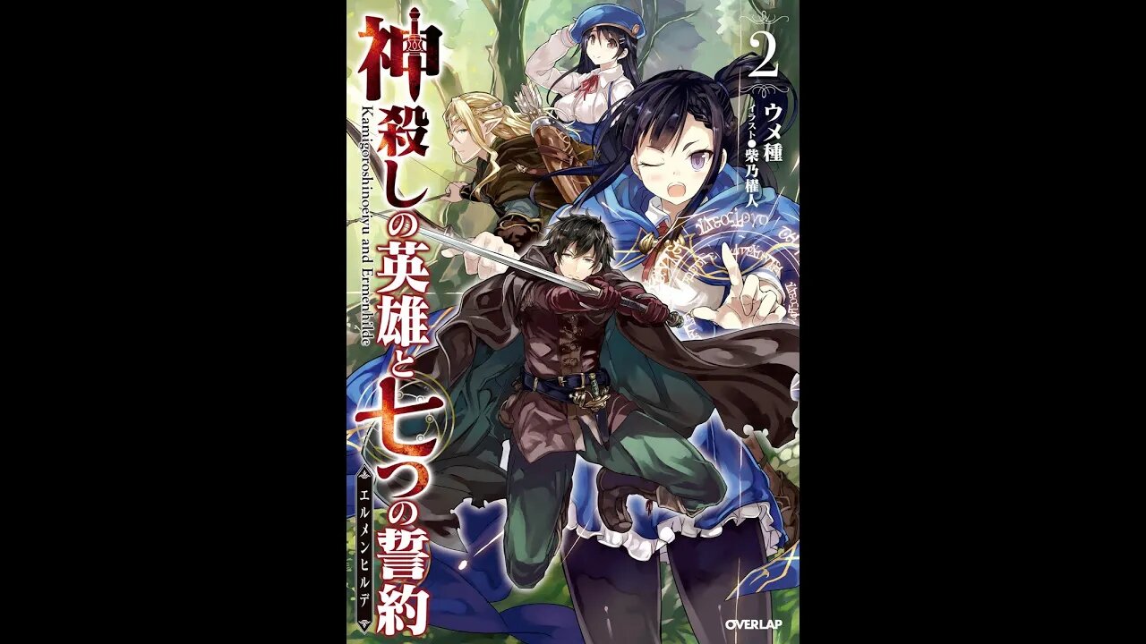 The God Slaying Hero and the Seven Covenants Volume 2