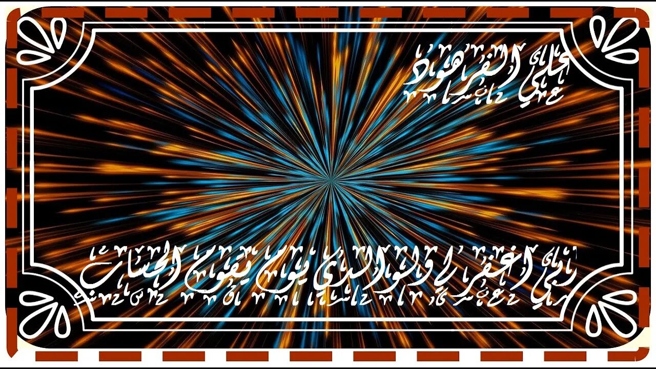 يوم تسود وجوه وتبيض وجوه من أروع ما جود@nsrm11
