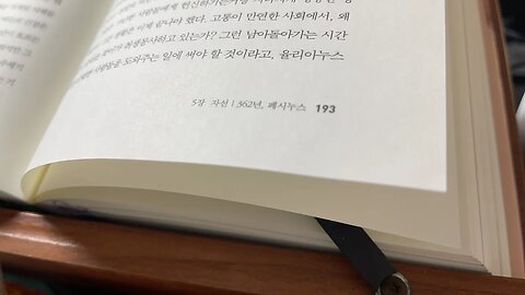 도미니언 톰홀랜드 자선 페시누스 갈라티아 조각상 로마 키벨레여신 콘스탄티누스 기독교 신앙심 율리아누스 호메로스 황제 철학자 약탈 가난한동포 역설적 바실리우스 유대교 주교 돈키호테