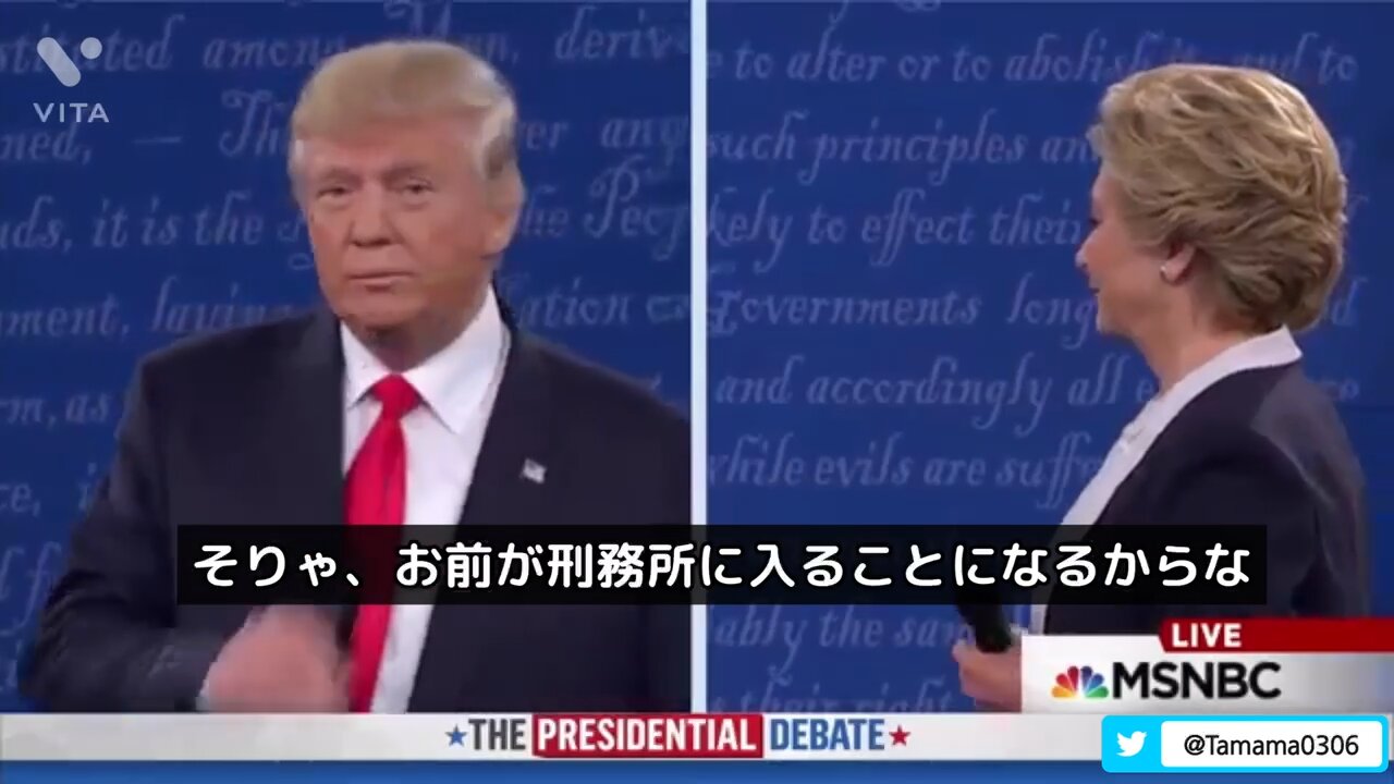 トランプさん、ヒラリーに対して「お前が刑務所に入ることになるからな」