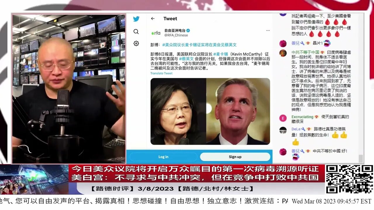 蔡英文说服麦卡锡不要访台改在加州会晤,还不敢称之为“访问”,而是“过境”,表现出台湾的心态软弱,如果心理上已经输了就必输无疑。为什么一定要灭中共,中俄铁盟开启了潘多拉盒子
