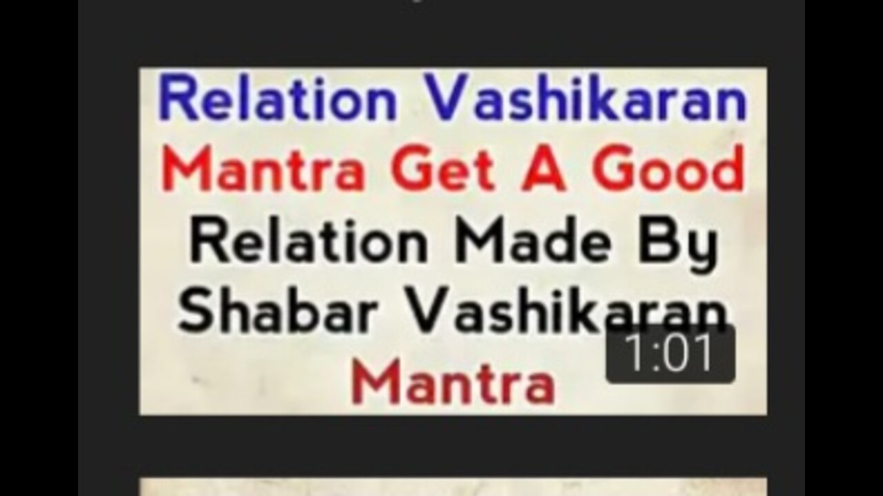 Relation Vashikaran Mantra Get A Good Relation Made By Shabar Vashikaran Mantra