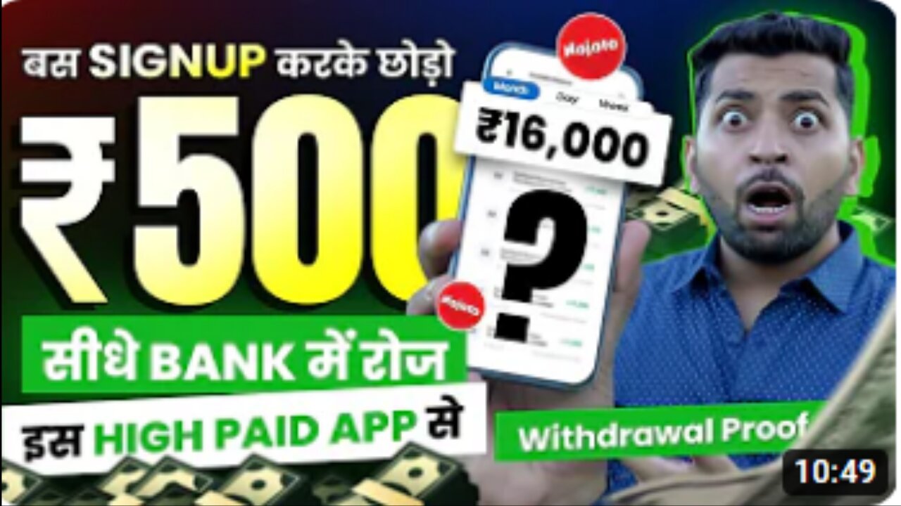 Online Earning App Without Investment _ Real Cash Earning App _ Money Earning App _ Earning App 2023