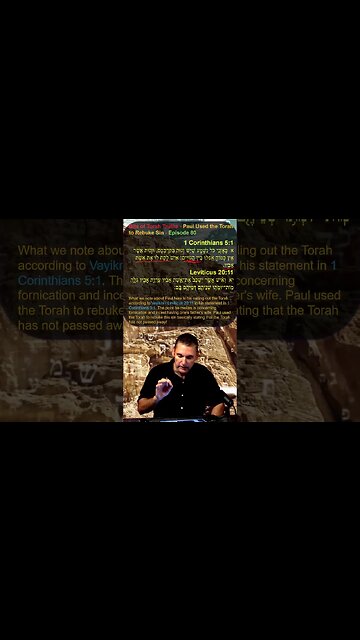 Bits of Torah Truths - Paul Used the Torah to Rebuke Sin - Episode 80