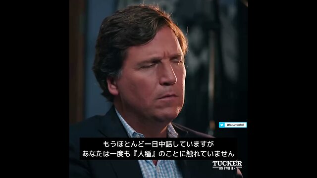 人種差別による金儲け