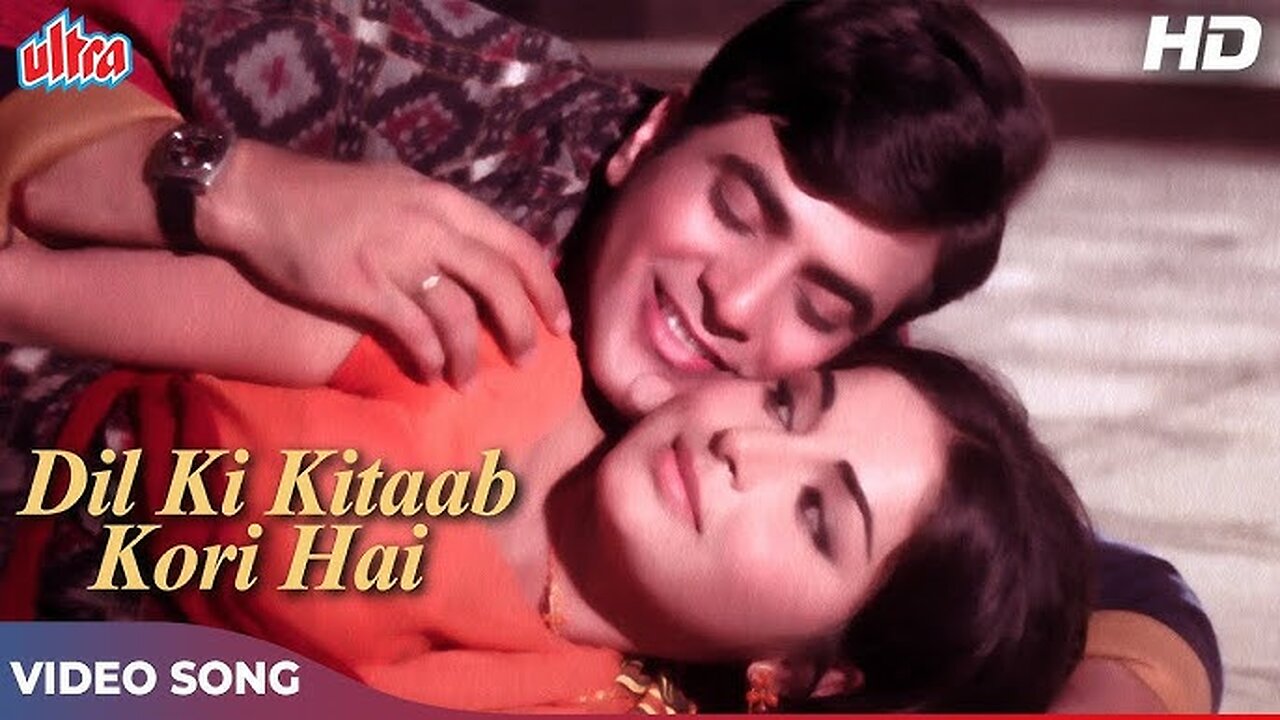 Dil Ki Kitab Kori Hai (Indian Movie Song)