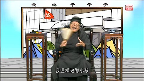 [2014-11-15] 頭條新聞：西環遊記－薑越老越辣