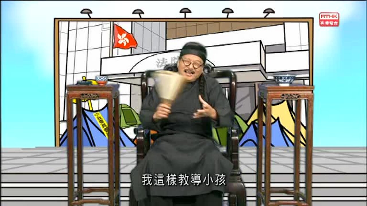 [2014-11-15] 頭條新聞：西環遊記－薑越老越辣