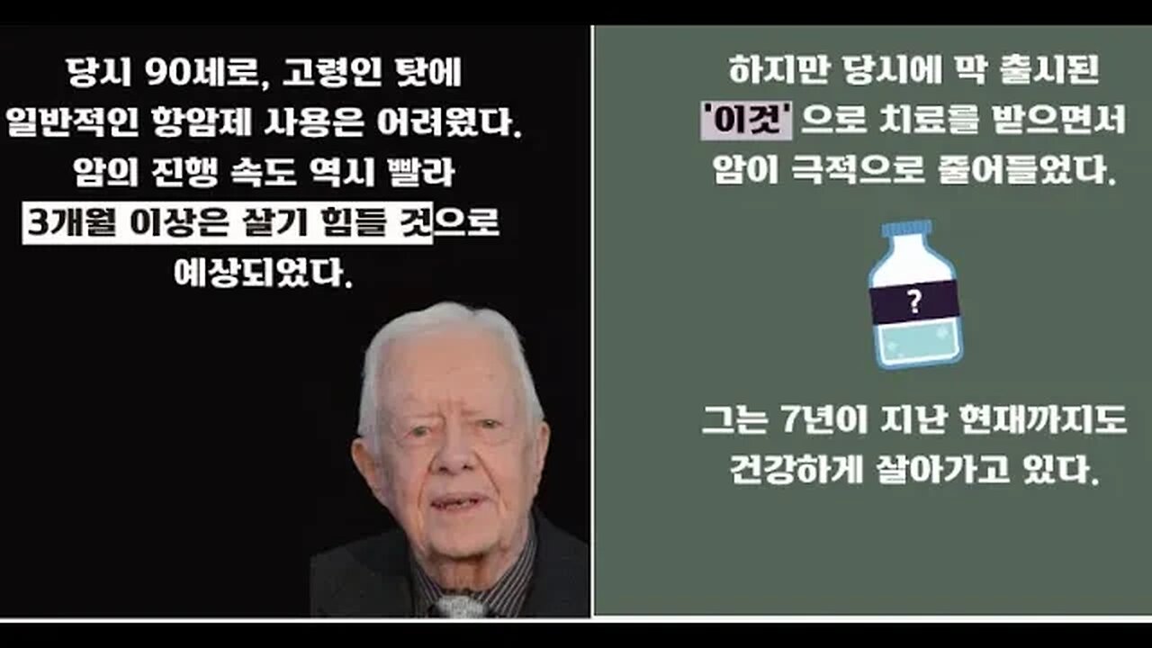 #면역항암치료의이해,김찬,선천면역,적응면역,이중보안체계,일차방어작용,케모카인,사이토카인,병원균,대식세포,수지상세포,호중구,NKcell,세포독성T세포,킬러세포,펩타이드,림프절,암세포