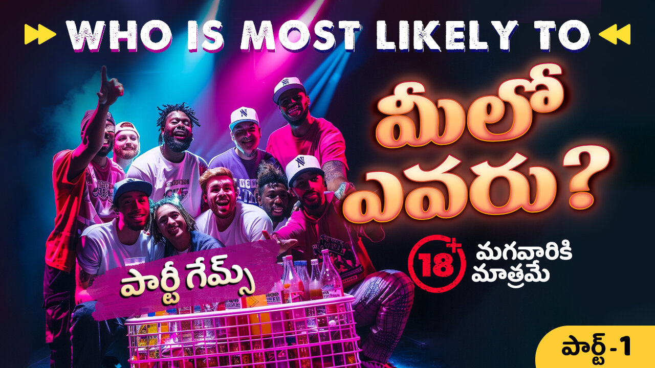 Who is Most Likely to | Friends Edition Telugu - Part 1| Party Games