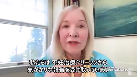 クリスティアン・ノースラップ医師、産婦人科医 ワクチンを受けた男性の精子は泳がない 女性の卵子は胚に成長しない 2021/05/20