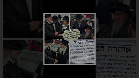 קבועת מזוזות בסאטמאר ק"י מהדיין הגה"צ בעל עגלי דבש אצל בעל הצלת יוסף, וואלדמאן