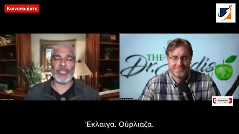 ΑΠΟΚΑΛΥΨΕΙΣ: Αμέσως πριν τον θάνατο του Δρ Buttar...