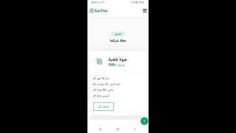 أقسم بالله انك ستدر الملايين من الارباح إلى حسابك من هذا الموقع الرائع