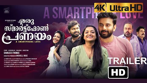 Oru Smartphone Prenayam Trailer (2024) 4K HDR