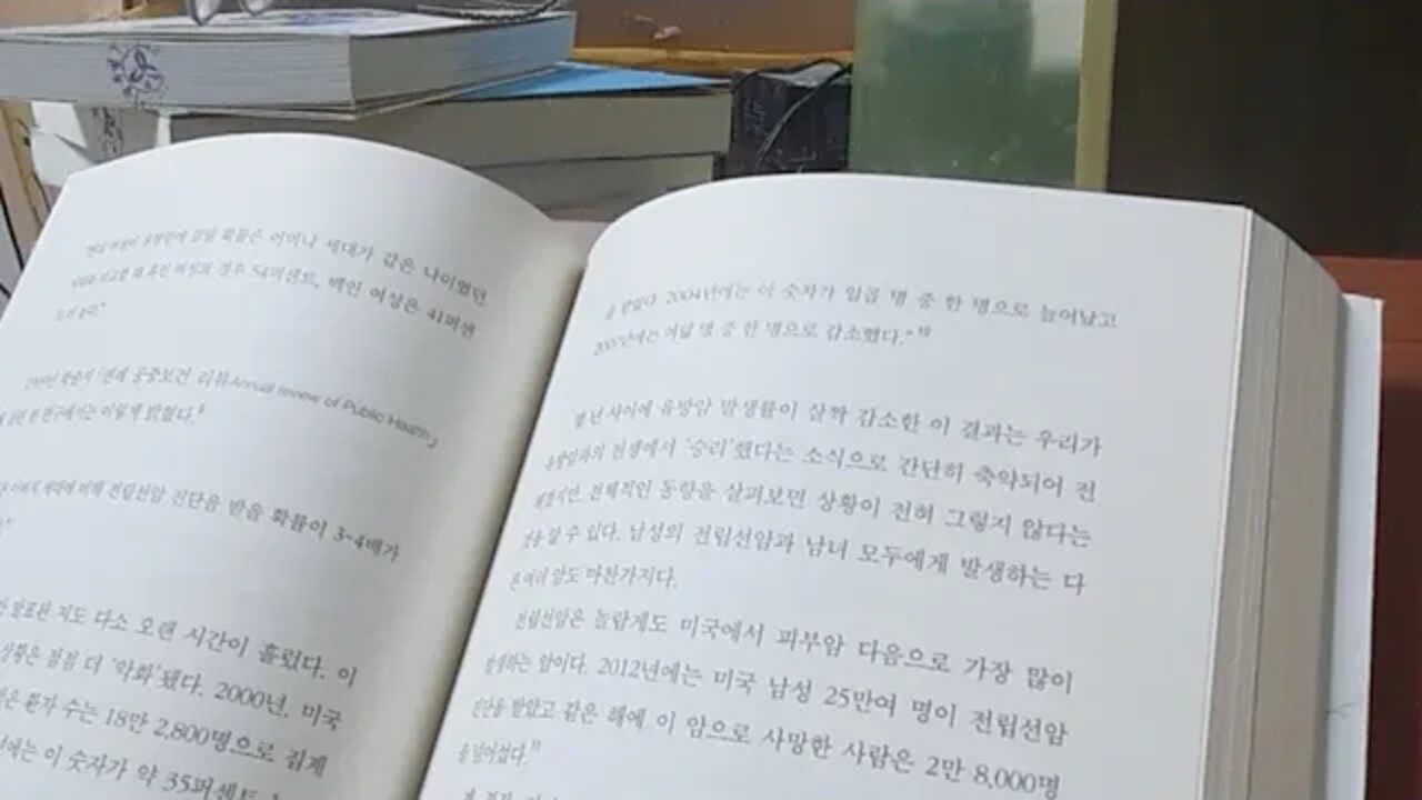 암의진실, 타이 볼링거, 국가재정, 치료비, 암연구고, 암환자, 피부암, 생존비율, 전미경제연구소, 전무