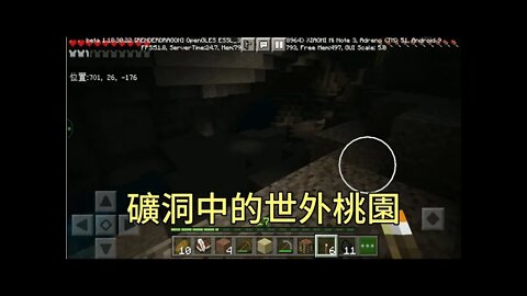 Minecraft生存實況：挖礦挖到世外桃園，回家擴建農田