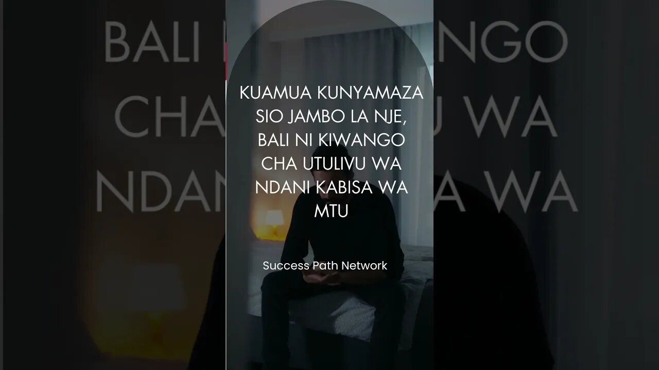 Kiwango Cha Utulivu Wa Ndani Kabisa