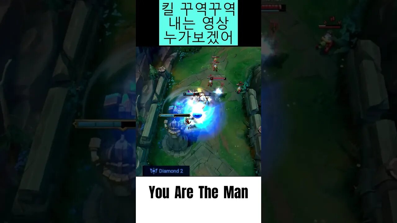 딩거로 멋있게 잡는다 한들 누가 보겠어.