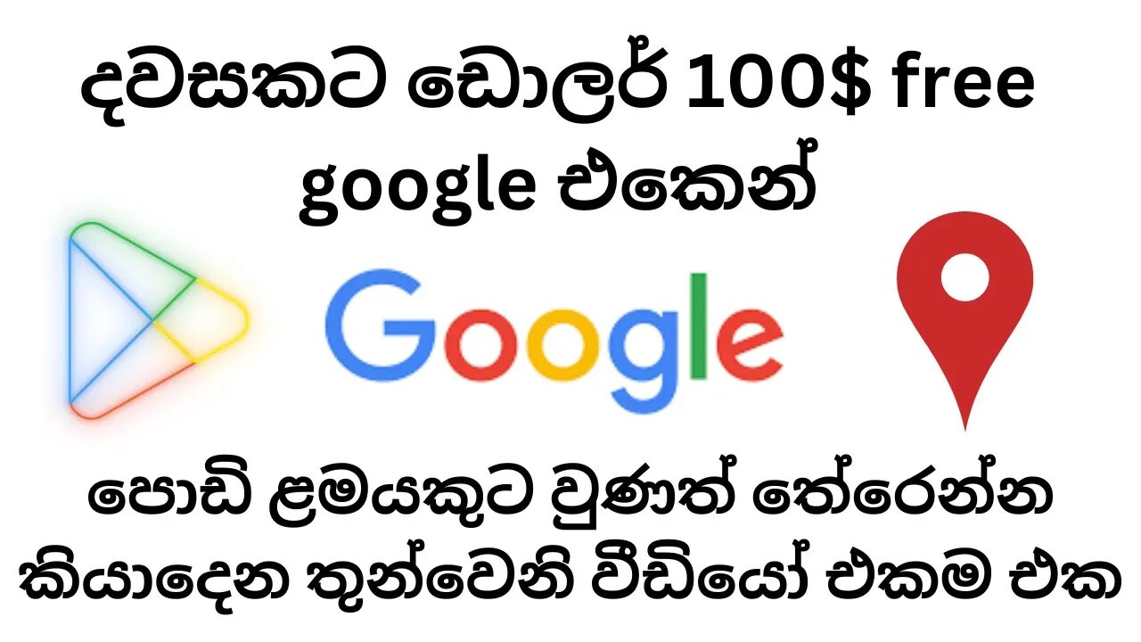 blogger Sinhala | how to eran free money google (part-3) Make a blogger Using Blogpost 2023