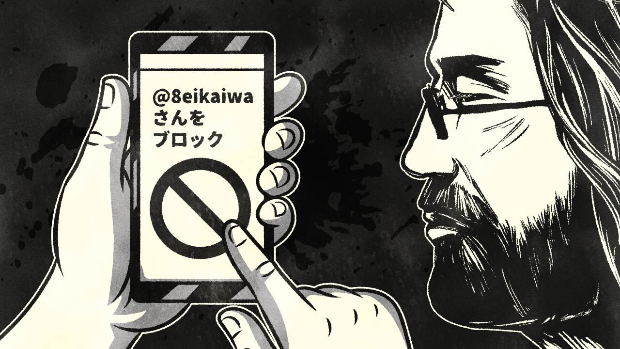 【エンドゥ】ブロック【切り抜き】