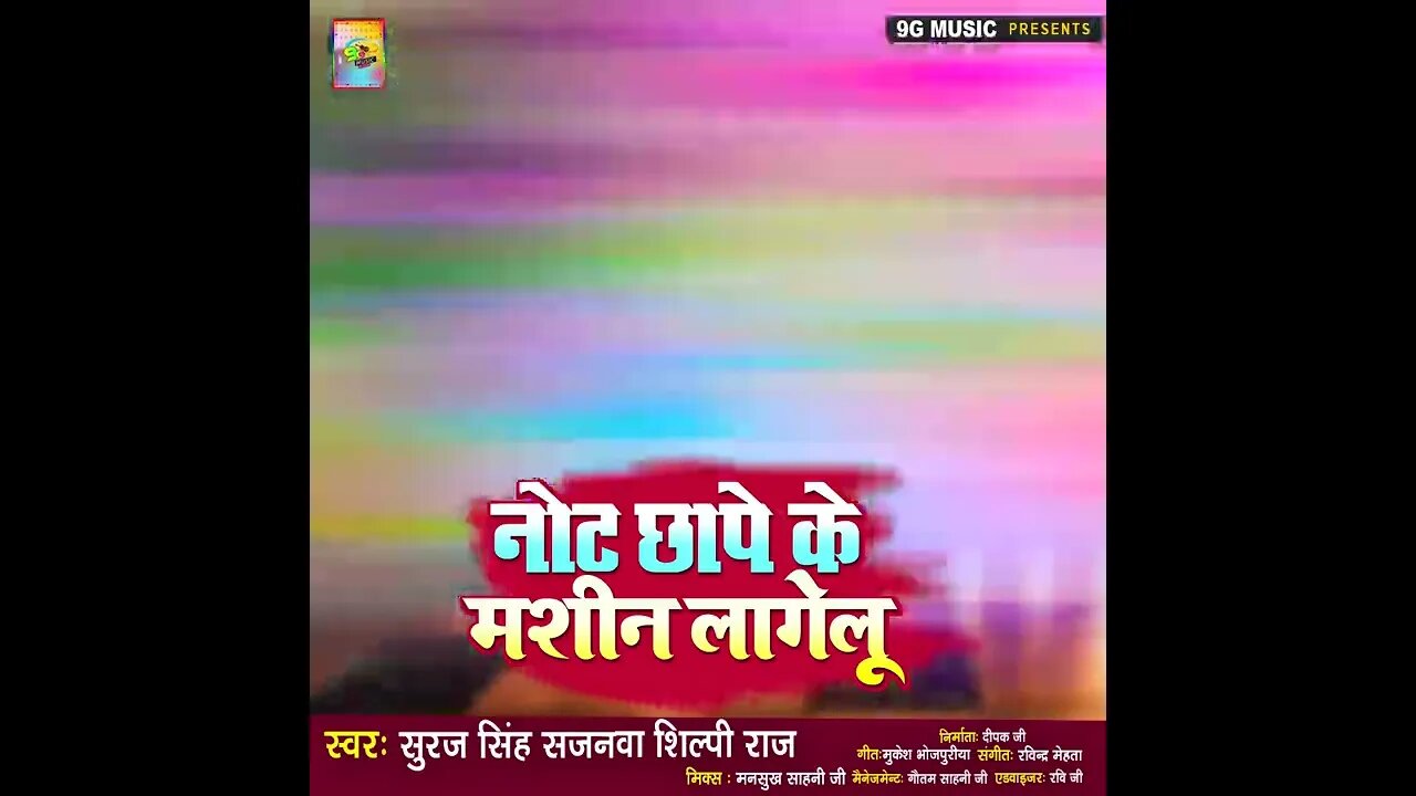 #viral #reels #trending #shorts #shilpiraj @shilpirajhit