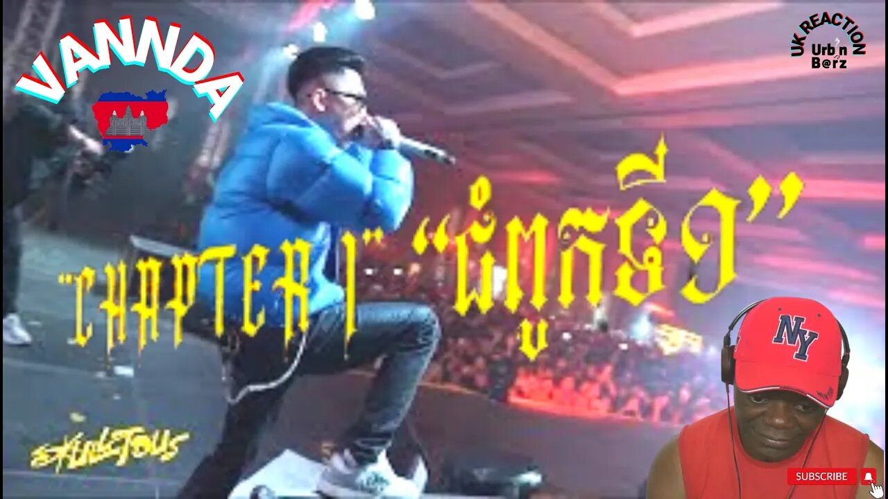 🇰🇭 Urb’n Barz reacts to VANNDA - ជំពូកទី១ (Chapter I) [OFFICIAL LYRIC VIDEO]