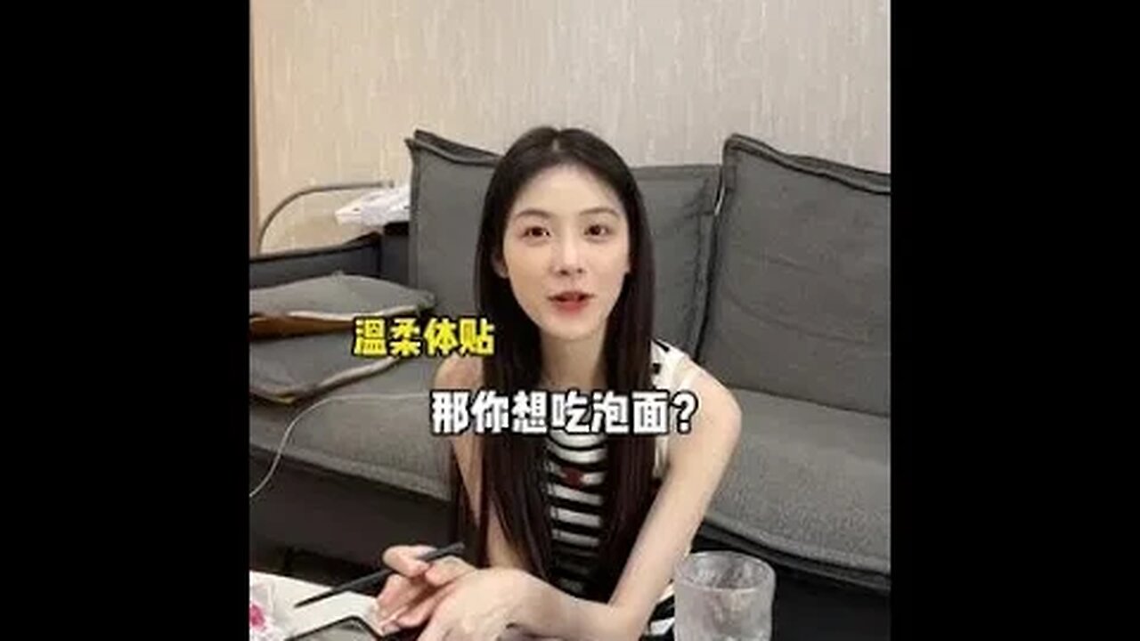 找個脾氣好的女朋友,想找茬拌兩句嘴都吵不起來!#shorts #一凡好煩