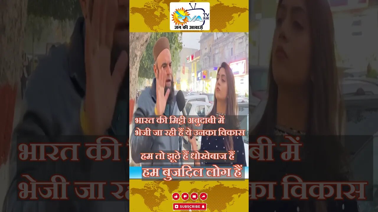 भारत की मिट्टी भी एक्सपोर्ट होती हैं ,हम भिखारी मांगते रहते हैं #pakvsindia #pakistan #narendramodi