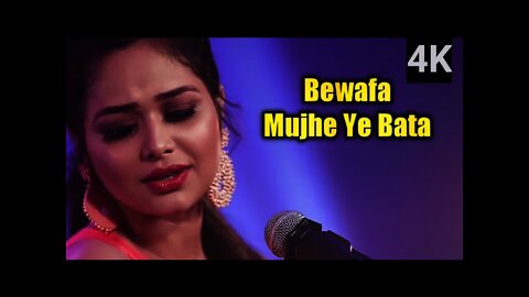 Bewafa Mujhko Ye Bata