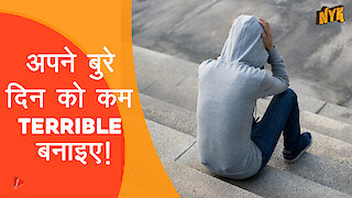 अगले 5 मिनट मे खुशी महसूस करने के लिए शीर्ष 5 ट्रिक्स