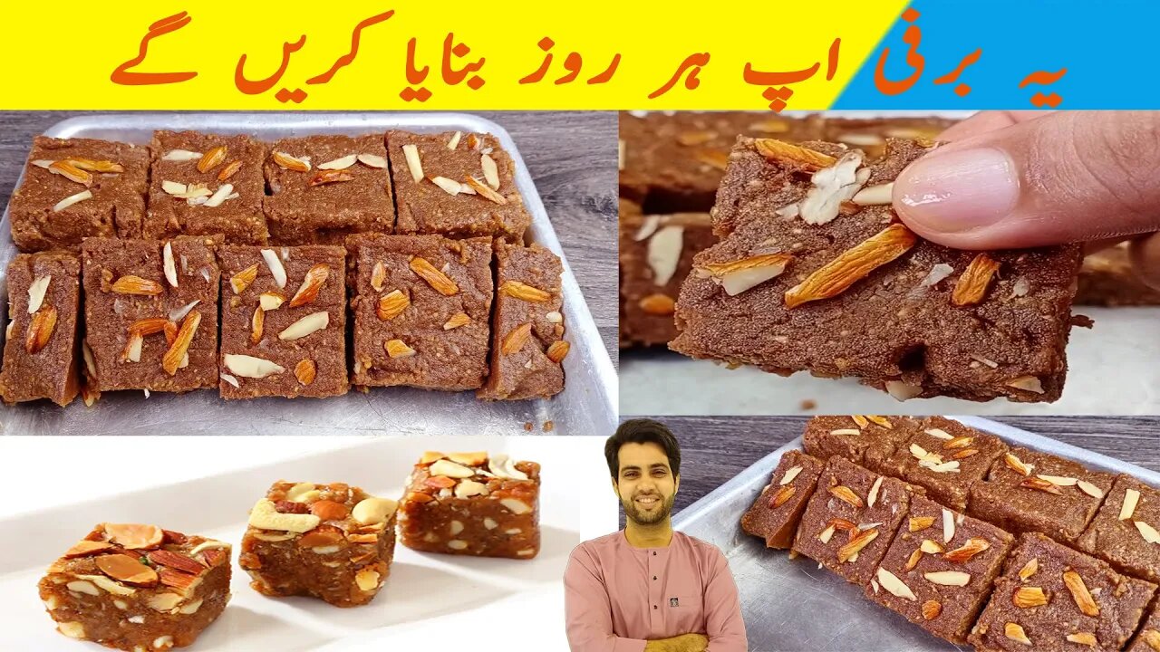 How to make Dodha Barfi at Home | Instant Halwai Style Barfi | Doda Barfi | Pak Vs Malaysian Food