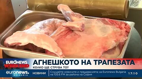 С колко се оскъпява агнешкото от фермата до трапезата