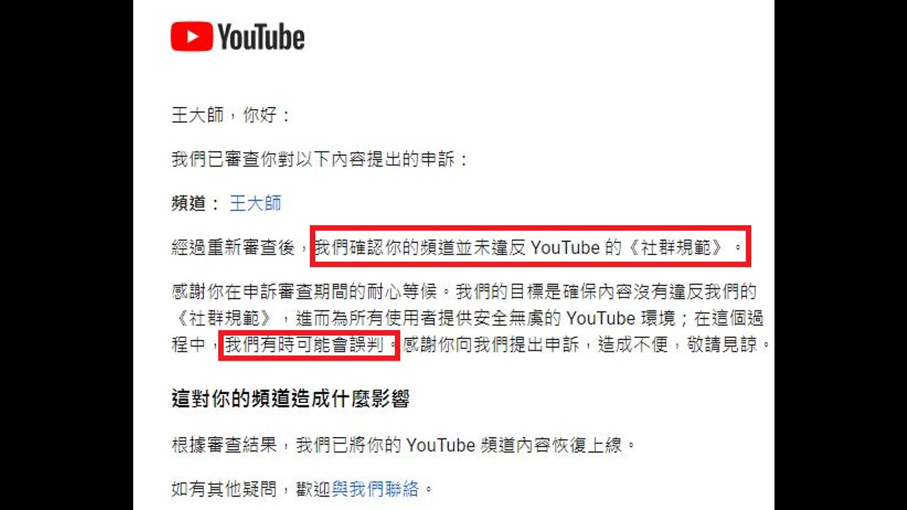 🔴下週全台疫情升溫、持續逼第4針、陸救出生率、艾成中邪談、真命天女患者、男性過度承擔後果、台獨頑固份子光環、德國解套核能、川普不急參選4大理由、四川提電鋰價大漲好巧、陸連7