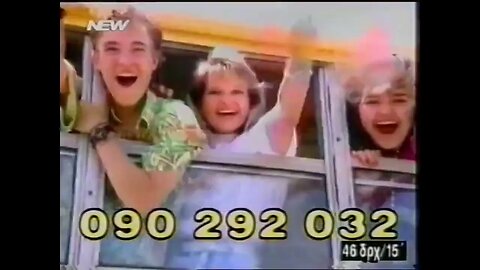 Διαφημίσεις από το "New Channel" στο 1997