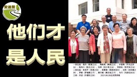 民众养政府.政府忒歹毒.左媒跪中共.原形已毕露【0630第738期】