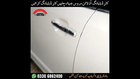 exterior car detailing, interior car detailing