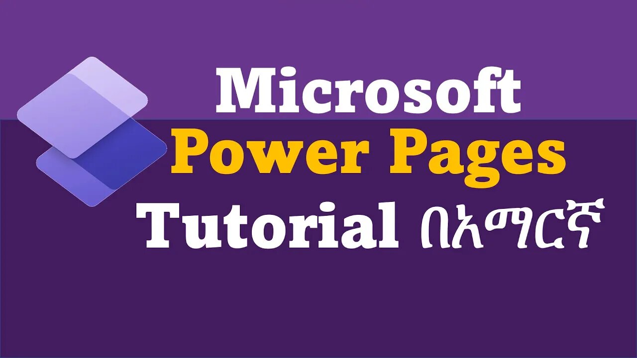 Ethiopia IT Courses Class | Power Pages in Amharic