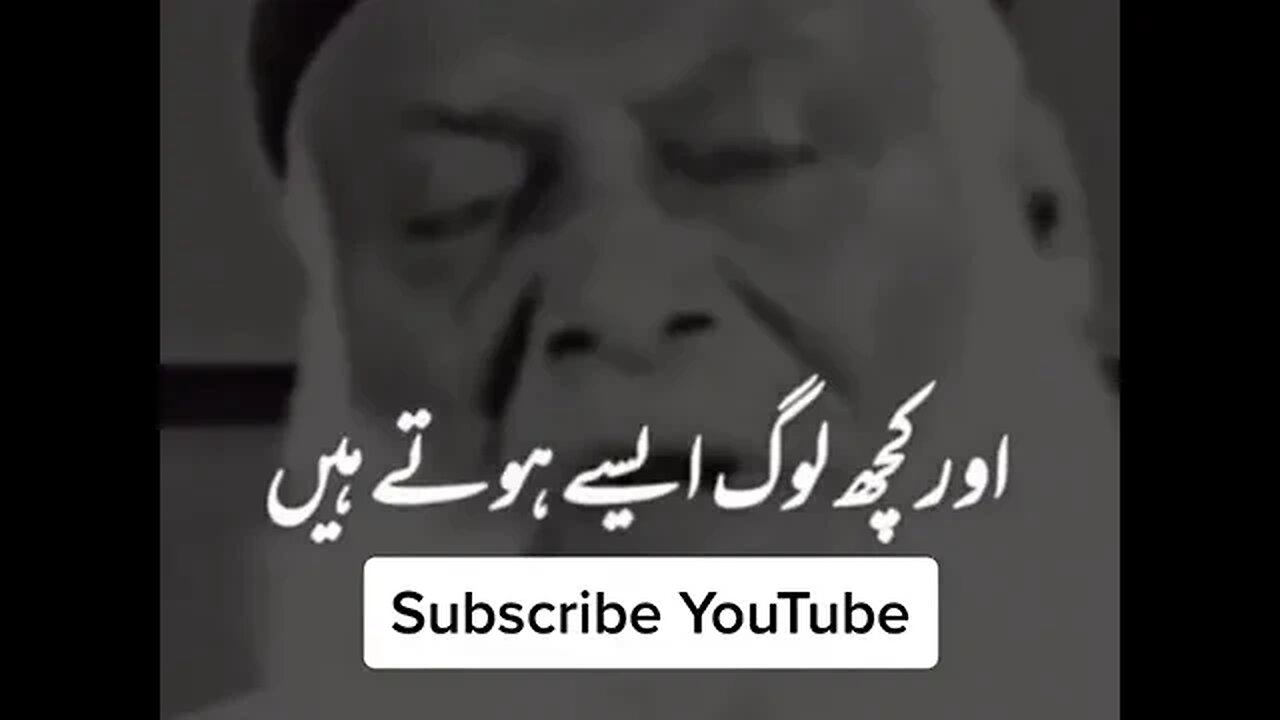 Muslman pr Gunah ka Burden l Dr israr Ahmad l #youtubeshorts #shorts #ehsanuuutv #drisrarahmed