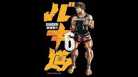 BAKI DOU 6