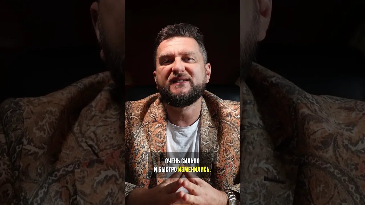 Времена изменились. #павелдмитриев #самопознание