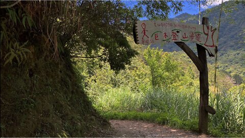 22_0721秀巒-司馬庫斯