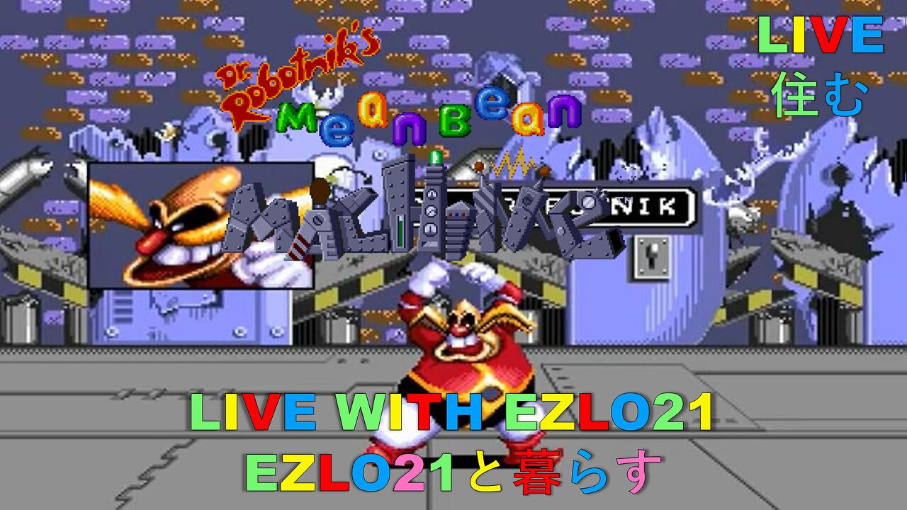 Dr. Robotnik's Mean Bean Machine Sega Genesis NSO | Live with EZLO21