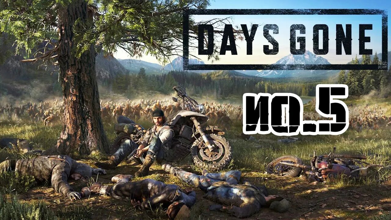 Zagrajmy w days gone #5 - atak na oboz